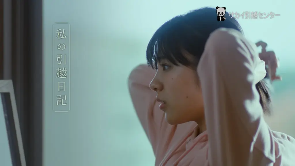 12月5日（金）劇場公開、ディズニー映画最新作『ズートピア２』との、タイアップCMオンエアを開始 画像 1