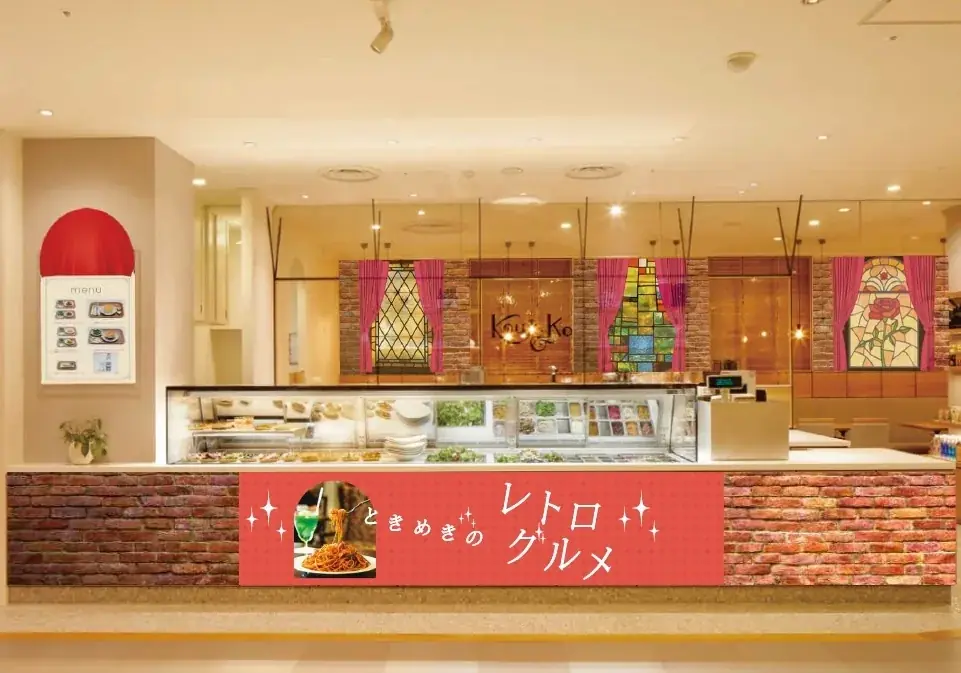 【高島屋】昭和100年の節目を楽しむギフト特集！「2025年 冬の贈りもの」お歳暮ギフト会場が各店に順次オープン！新宿店では、贈る前に、お歳暮商品を実際に味わえる期間限定の “お歳暮カフェ” も！ 画像 15