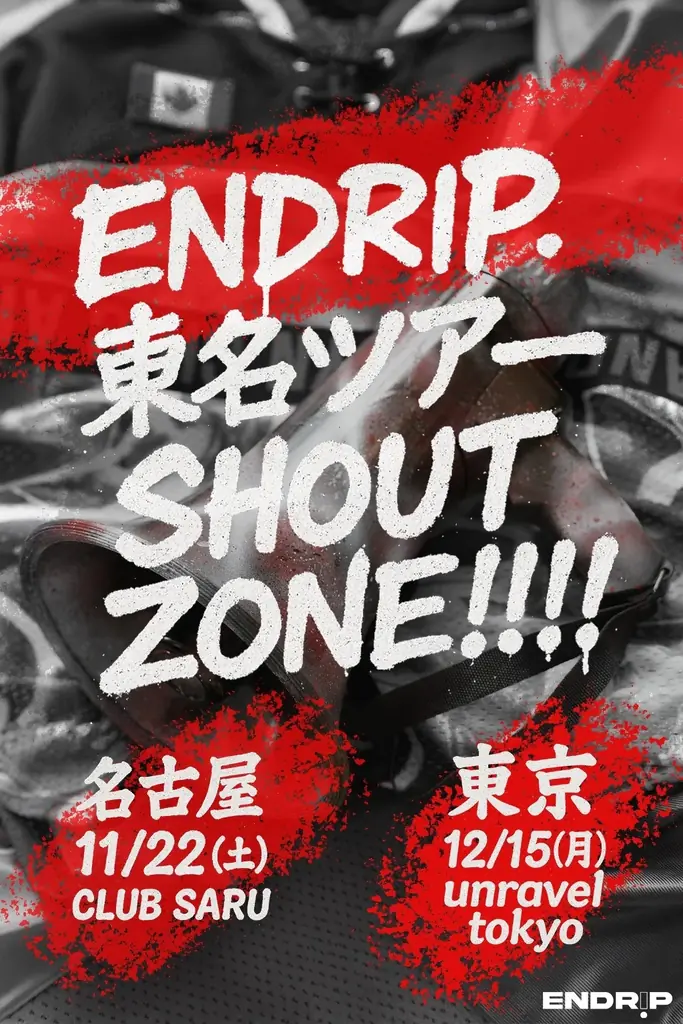 【逆境を力に】BM Promotion所属ボーイズグループ「ENDRIP.」、メンバー脱退・怪我を乗り越え、初の東名ツアー「SHOUT ZONE!!!!」11/22名古屋・12/15東京開催決定！ 画像 3