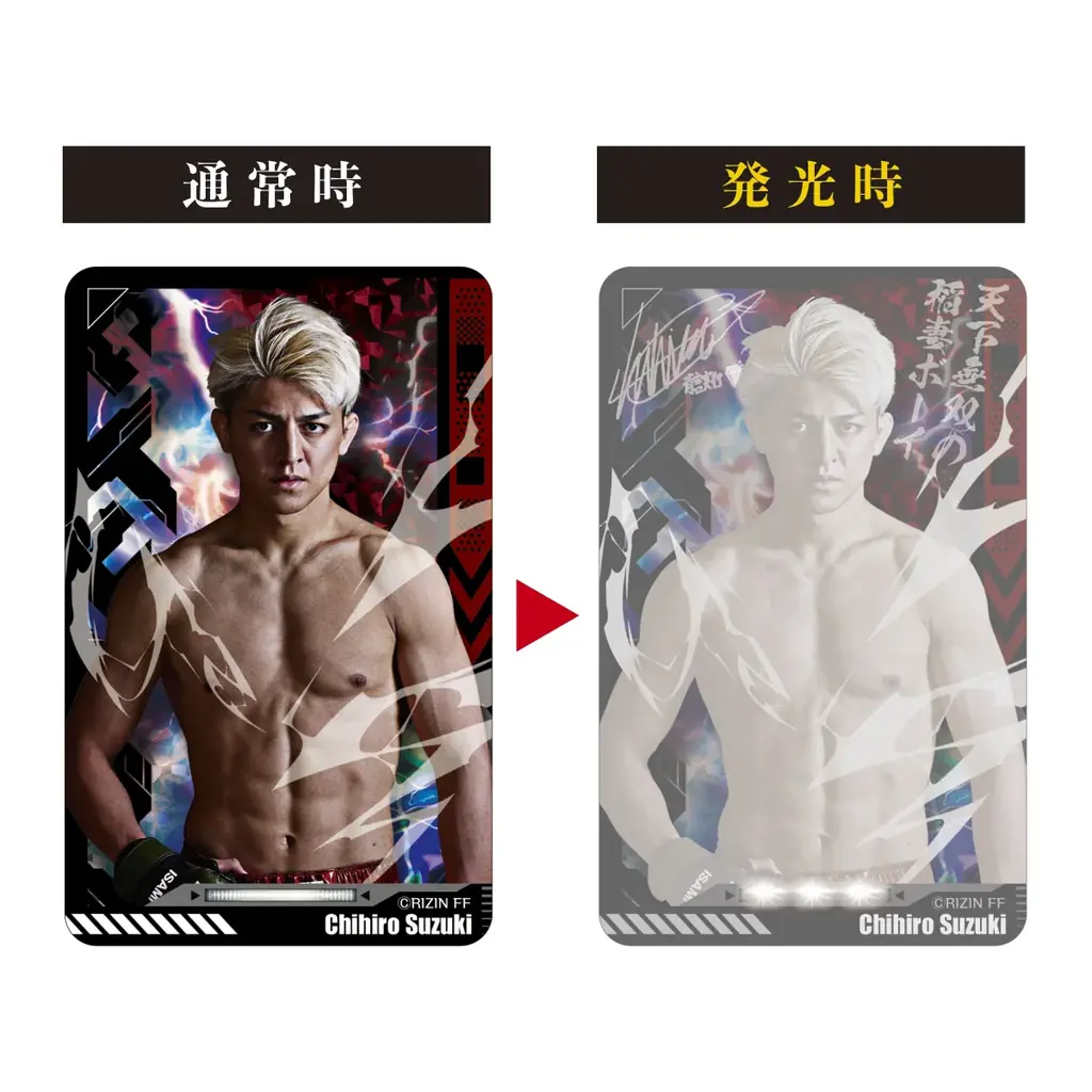 「RIZIN」PIICA＋クリアパスケースが登場！！ 画像 12