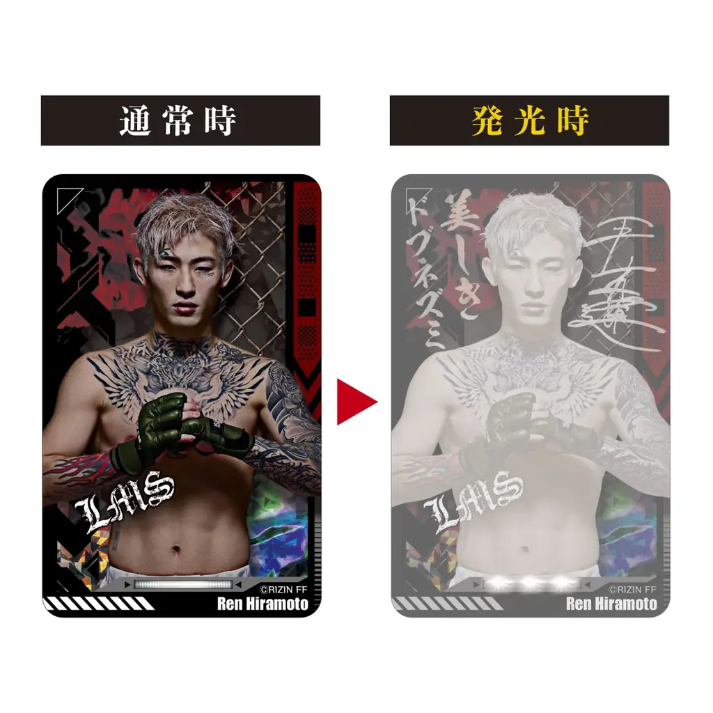 「RIZIN」PIICA＋クリアパスケースが登場！！ 画像 14