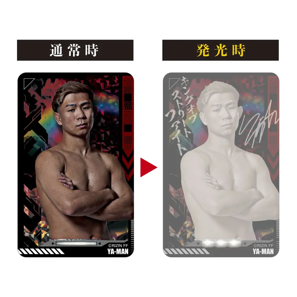 「RIZIN」PIICA＋クリアパスケースが登場！！ 画像 15