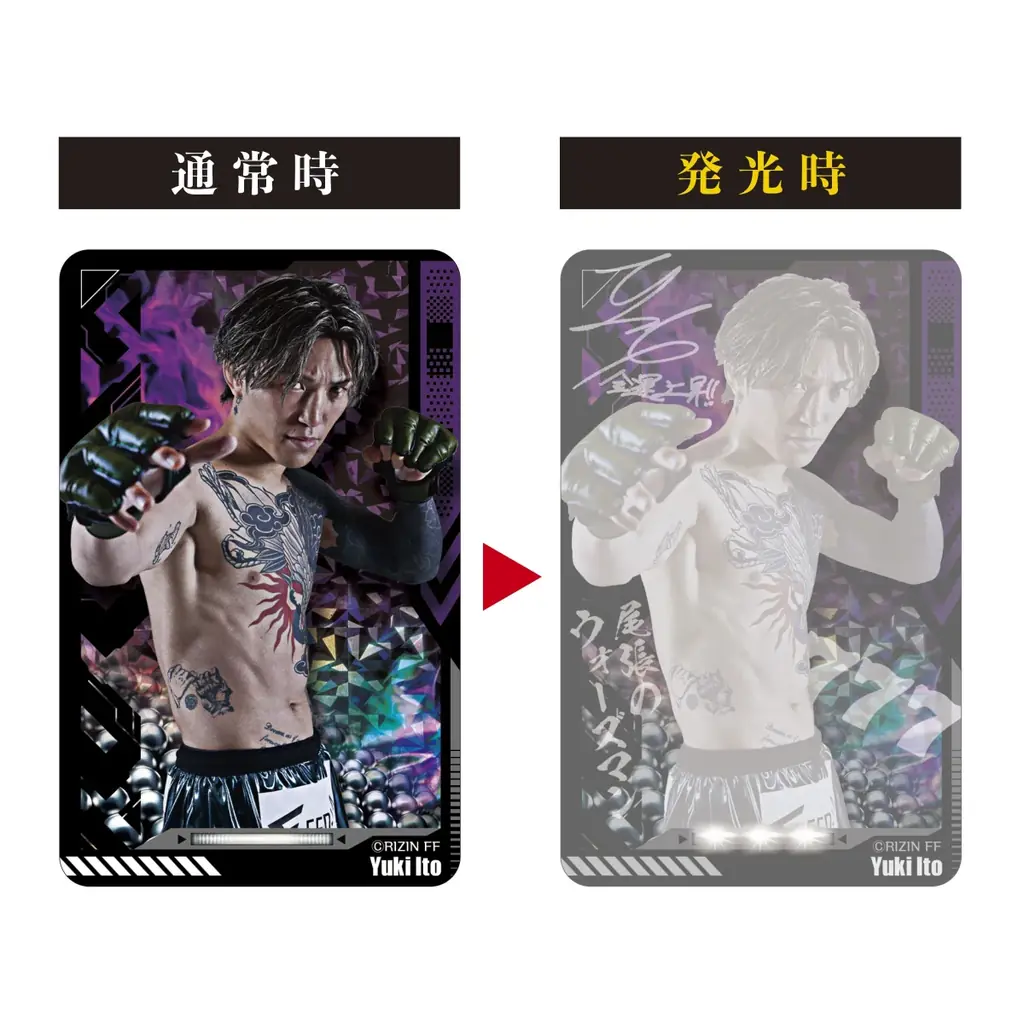 「RIZIN」PIICA＋クリアパスケースが登場！！ 画像 2