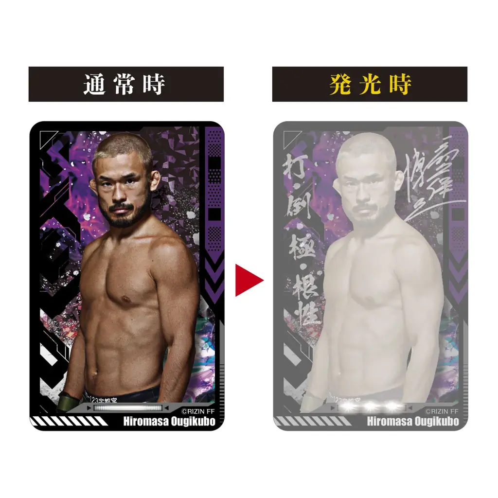 「RIZIN」PIICA＋クリアパスケースが登場！！ 画像 3