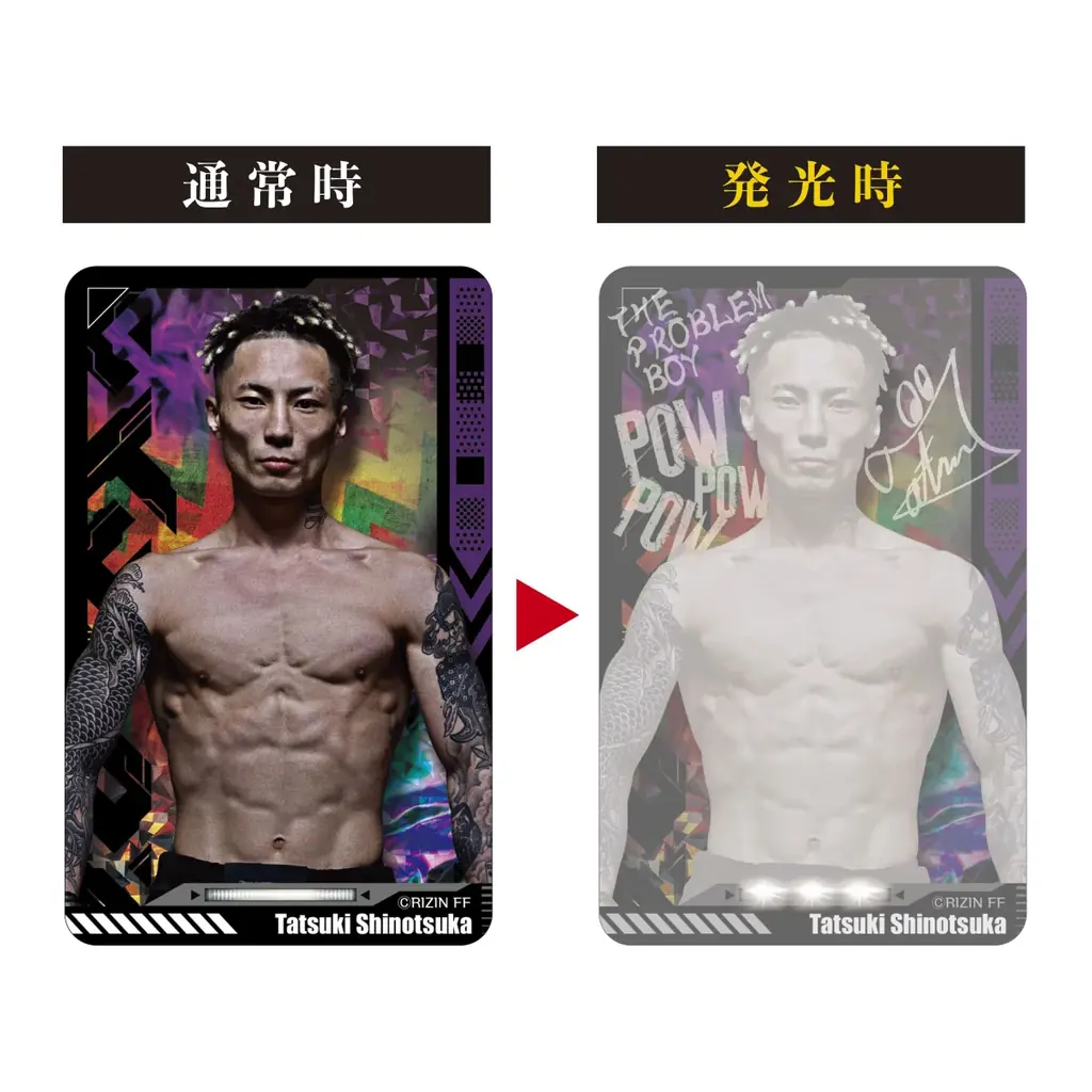 「RIZIN」PIICA＋クリアパスケースが登場！！ 画像 4