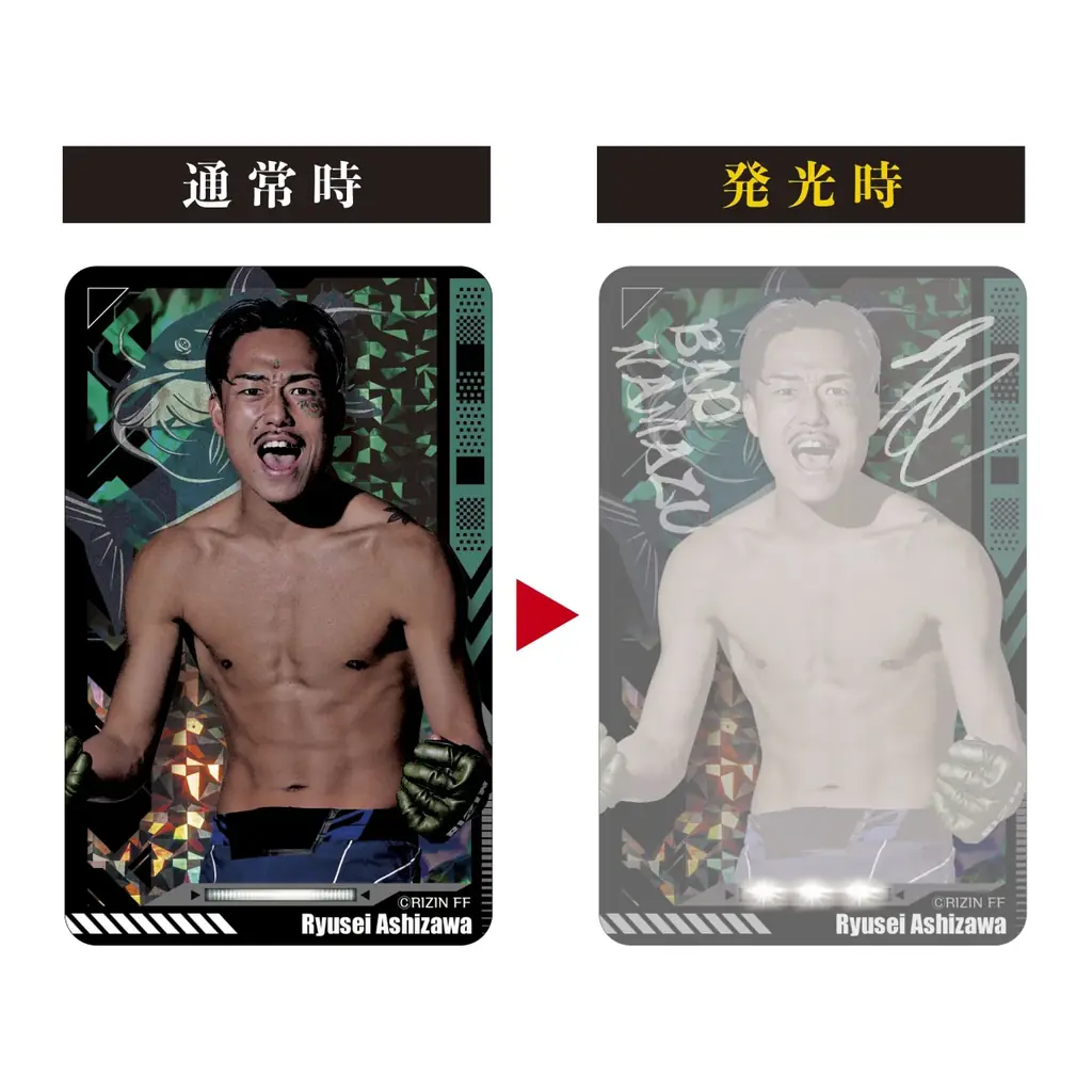 「RIZIN」PIICA＋クリアパスケースが登場！！ 画像 6