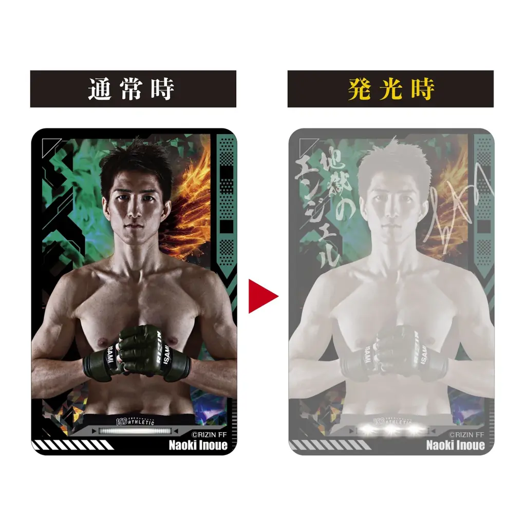 「RIZIN」PIICA＋クリアパスケースが登場！！ 画像 7