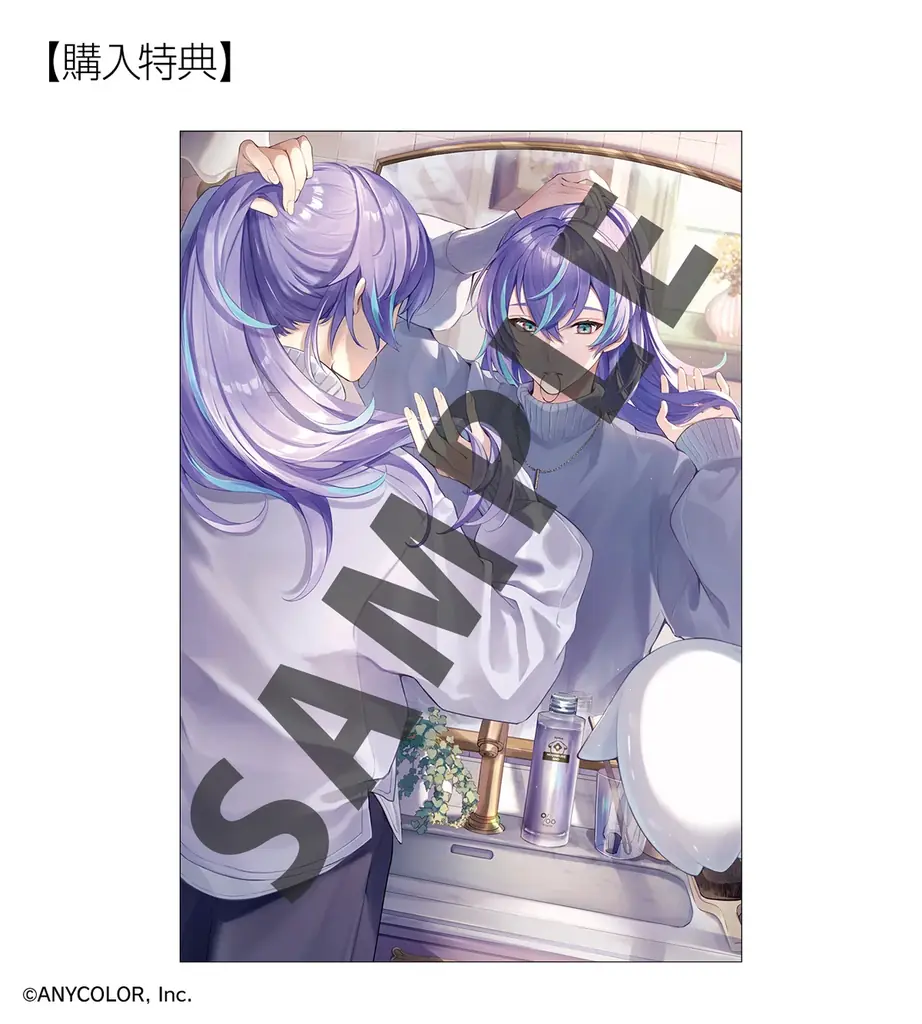 『にじさんじ』×「プロミル」のコラボレーションアイテムの受注を開始！！アニメ・漫画のオリジナルグッズを販売する「AMNIBUS」にてDyticaヘアオイルコラボ 画像 4