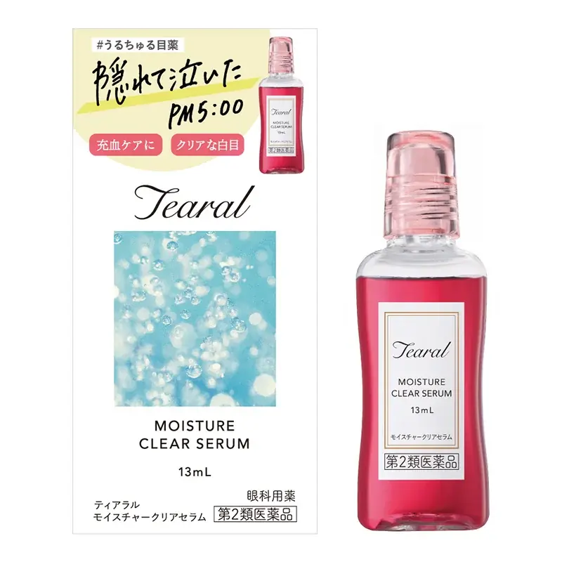 西山智樹・前田大輔 ×Tearal「うるちゅる！うる推しキャンペーン」11月1日よりレシート応募とSNSキャンペーンを同時開催！撮り下ろし動画や、抽選で100名様に限定ポストカードをプレゼント 画像 7