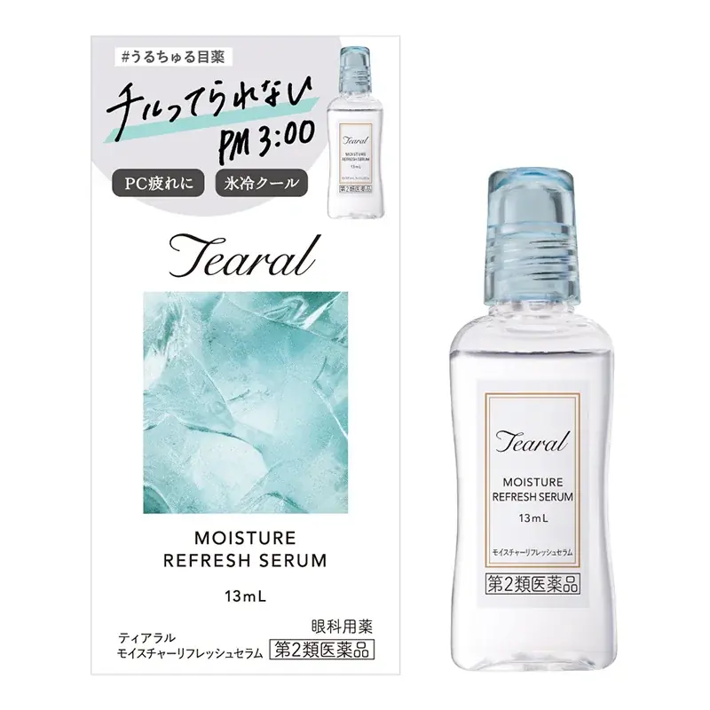 西山智樹・前田大輔 ×Tearal「うるちゅる！うる推しキャンペーン」11月1日よりレシート応募とSNSキャンペーンを同時開催！撮り下ろし動画や、抽選で100名様に限定ポストカードをプレゼント 画像 8