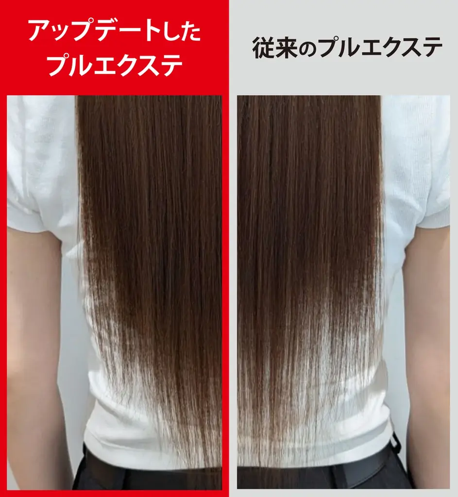 プルエクステがアップデート。毛先まで美しく、理想のロングスタイルを実現。 画像 2