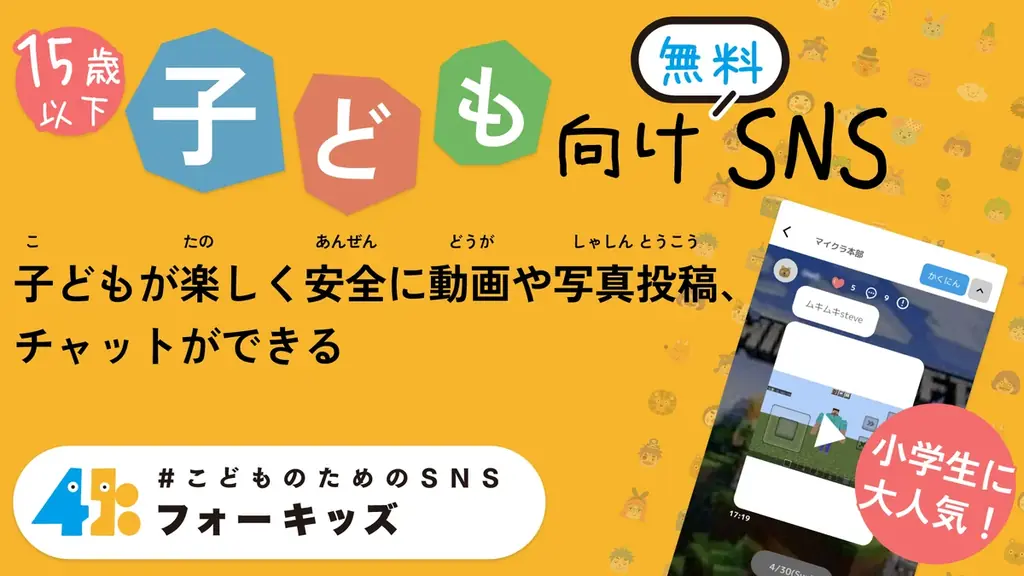 【子どもたちを応援】4kiz×星のチュロス主催　星のチュロス朝食アイディアコンテスト開催 画像 3