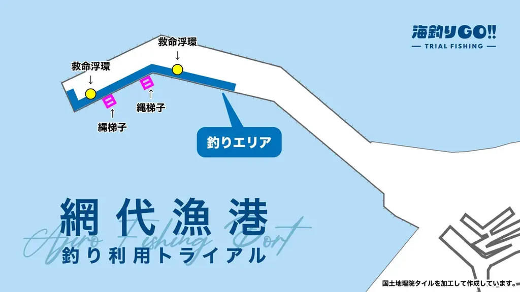 【熱海・網代漁港】「釣り利用トライアル」予約開始！一部エリアで試験的に釣り人を受け入れます 画像 2