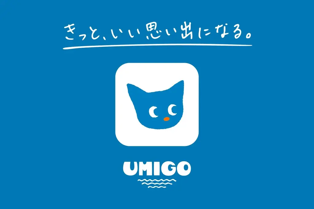 【熱海・網代漁港】「釣り利用トライアル」予約開始！一部エリアで試験的に釣り人を受け入れます 画像 8