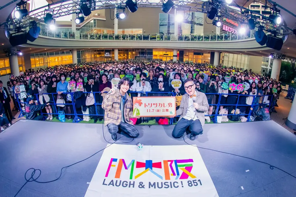 【イベントレポート】Aぇ! group 佐野晶哉 出演！映画『トリツカレ男』FM大阪公開収録 in あべのキューズモール開催！「こんなにキャラクターを好きになりながら演じたのは初めて」 画像 3