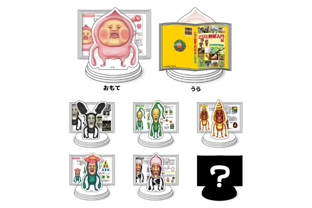 「こびとづかんEXPO」大丸ミュージアム〈梅田〉で11月7日（金）より開催！“こびとづかんまみれ”の体験型イベント！ 画像 8