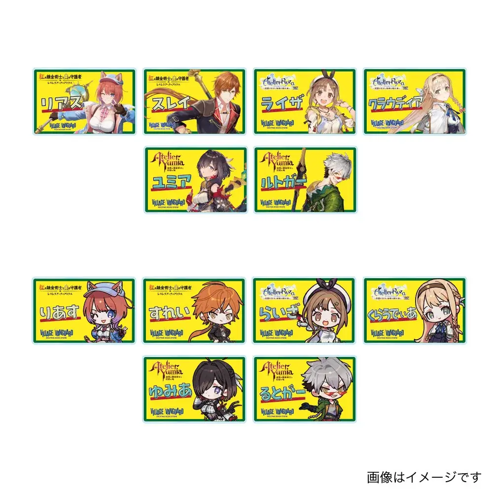 【「アトリエ」シリーズ】ヴィレッジヴァンガードからコラボグッズ発売決定！ 画像 13