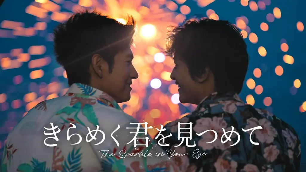 「bloome+」サービス開始から1周年！感謝を込めて今月は3タイトルが独占見放題配信スタート＆プレゼントキャンペーン実施！ 画像 3