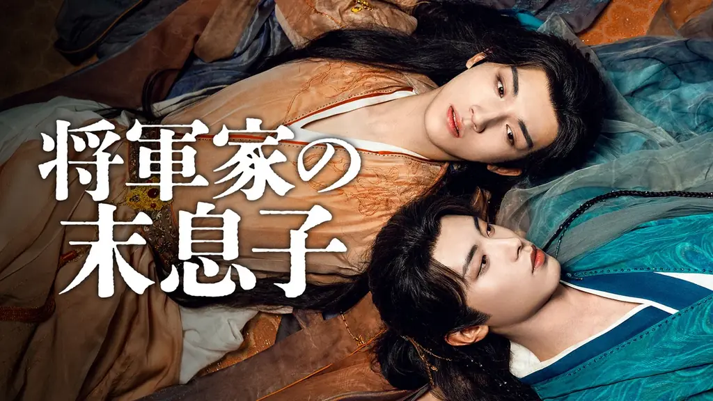 「bloome+」サービス開始から1周年！感謝を込めて今月は3タイトルが独占見放題配信スタート＆プレゼントキャンペーン実施！ 画像 4