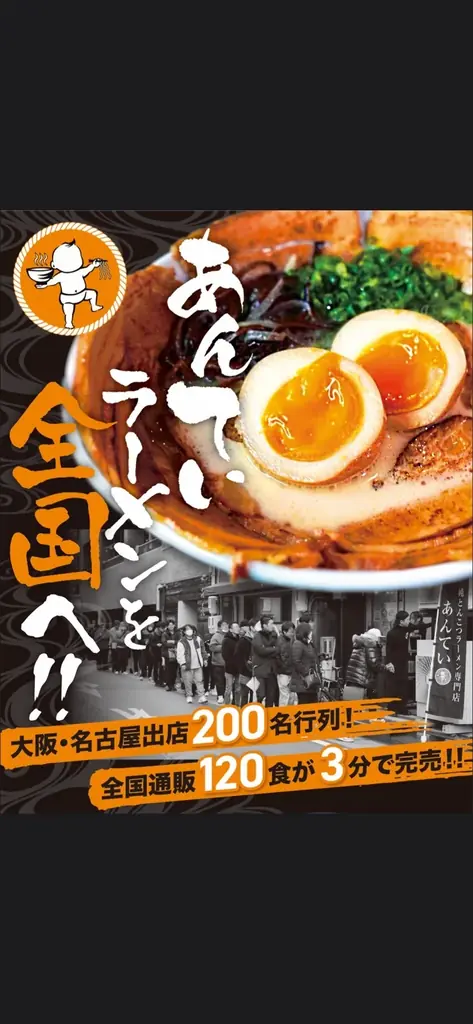 修行場所は“家賃一万円のアパート” 画像 4