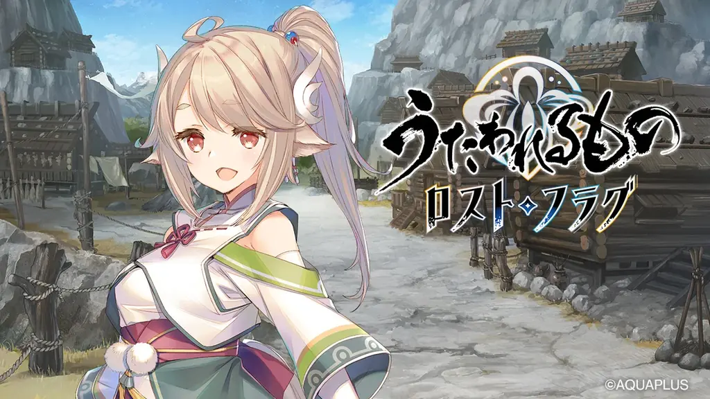 『うたわれるもの ロストフラグ』6周年イベント「見えるは夜明けの兆し」を開催！期間限定キャラクター「コタマ[翔破の操]（CV:薄井友里）」や描き下ろしの灯幻鏡が登場！ 画像 1