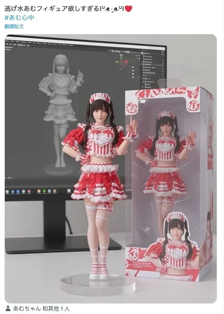 日本韓国で爆発的話題！Meituアプリの「雪加工」がZ世代を中心に人気急上昇！！ 画像 11