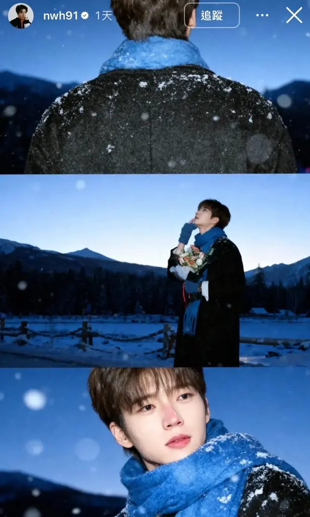 日本韓国で爆発的話題！Meituアプリの「雪加工」がZ世代を中心に人気急上昇！！ 画像 3