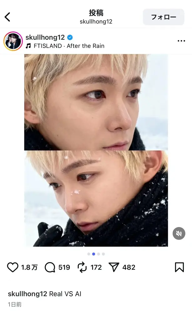 日本韓国で爆発的話題！Meituアプリの「雪加工」がZ世代を中心に人気急上昇！！ 画像 6