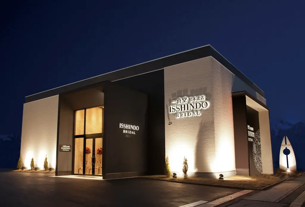 一真堂「クリスマスブライダルフェア2025」開催！サプライズでプロポーズをお考えの方へ期間限定フラワーBOXプレゼント！ 画像 13