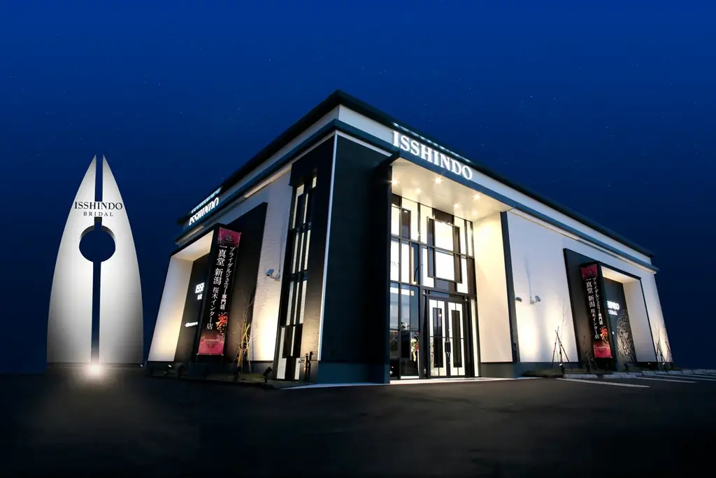 一真堂「クリスマスブライダルフェア2025」開催！サプライズでプロポーズをお考えの方へ期間限定フラワーBOXプレゼント！ 画像 15