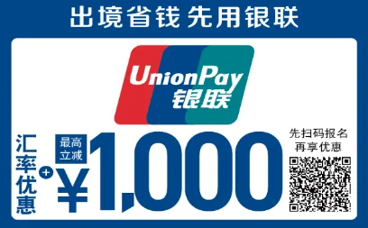 ジュエリーブランド 「周大福」Xmasフェアを開催！ 画像 5