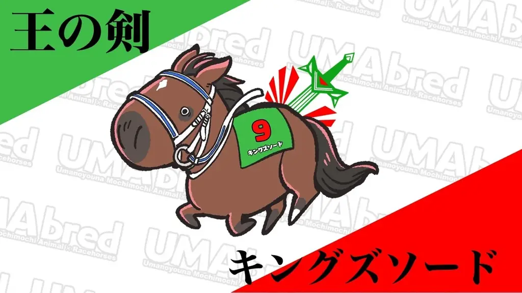 11/3ダート競馬の祭典JBCいよいよ開催！同レースの船橋開催を受け、競走馬グッズブランド「UMAbred」が『ららテラスTOKYO BAY』にてJBC POPUP開催決定！！ 画像 12