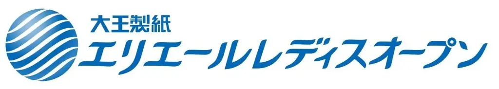賞金女王&シード権は誰の手に？シーズン終盤の大一番「大王製紙エリエールレディスオープン 2025」を11/21(金)13：15～ 2日目後半ホールよりCS放送日テレジータスにて生中継中心に徹底中継！ 画像 2