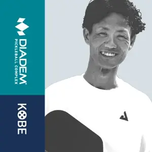 【DPC KOBE】後藤 由希選手登場 ピックルボール 初級＆中級 練習会 11月参加者募集 画像 3