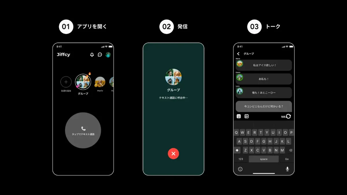 株式会社Jiffcy、鈴木おさむ氏がGPを務めるスタートアップファクトリー主催の「渋谷スタートアップ文化祭」に出展 画像 6