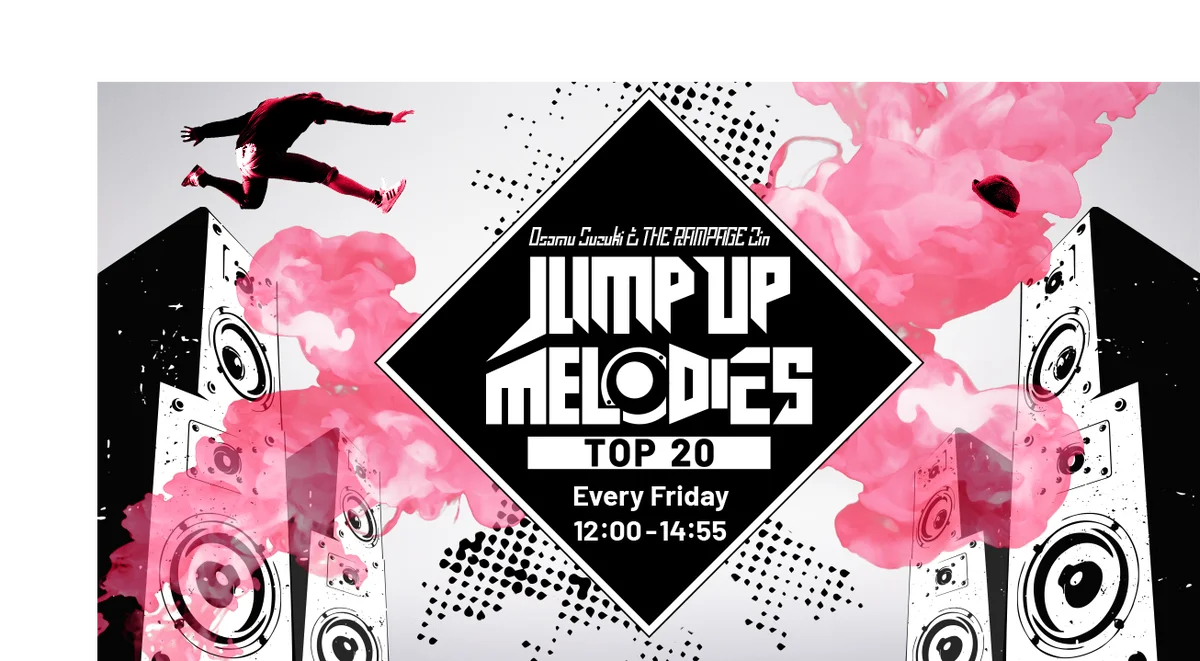 渋谷スタートアップ文化祭