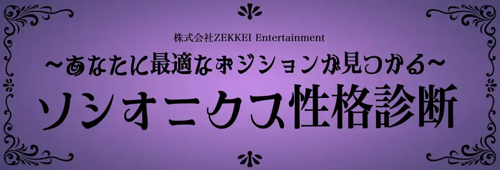入場無料【渋谷スタートアップ文化祭】出展詳細、第三弾！鈴木おさむとTHE RAMPAGEのリーダー陣さんラジオ公開生収録！観客参加の企画もご用意。文化祭限定デザインフレームのプリクラやガチャイベントも 画像 13