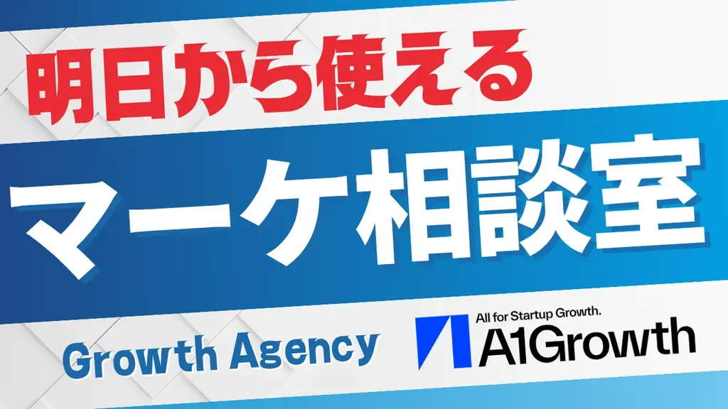 入場無料【渋谷スタートアップ文化祭】出展詳細、第三弾！鈴木おさむとTHE RAMPAGEのリーダー陣さんラジオ公開生収録！観客参加の企画もご用意。文化祭限定デザインフレームのプリクラやガチャイベントも 画像 18