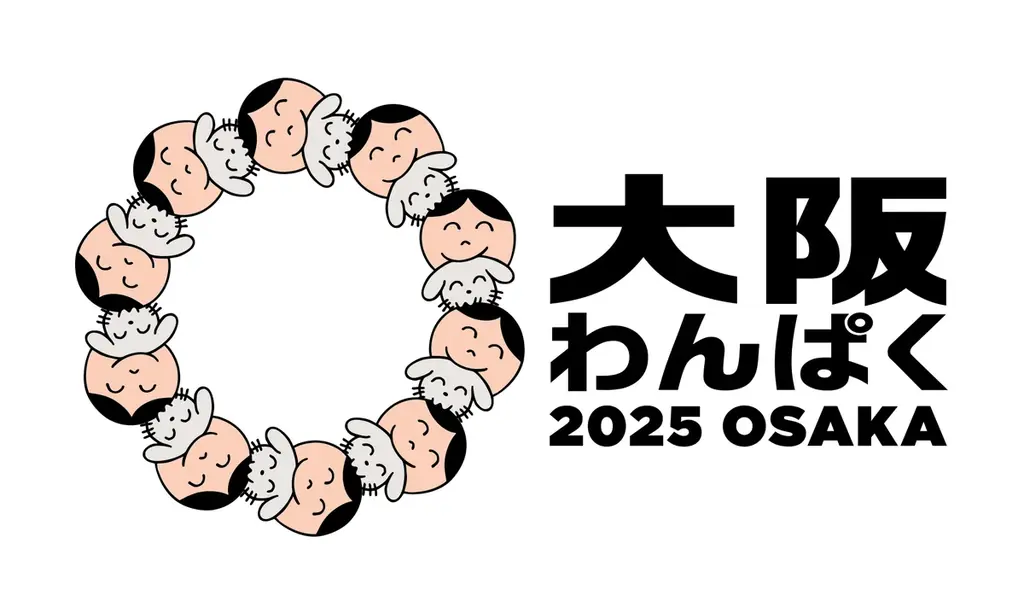 入場無料【渋谷スタートアップ文化祭】出展詳細、第三弾！鈴木おさむとTHE RAMPAGEのリーダー陣さんラジオ公開生収録！観客参加の企画もご用意。文化祭限定デザインフレームのプリクラやガチャイベントも 画像 20