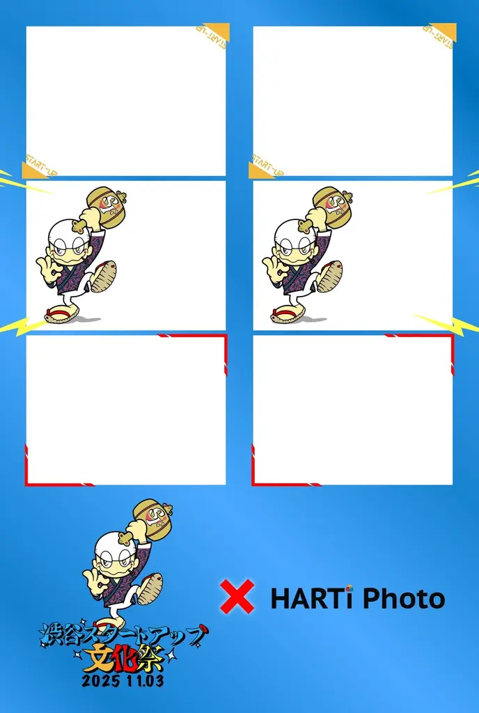 入場無料【渋谷スタートアップ文化祭】出展詳細、第三弾！鈴木おさむとTHE RAMPAGEのリーダー陣さんラジオ公開生収録！観客参加の企画もご用意。文化祭限定デザインフレームのプリクラやガチャイベントも 画像 3