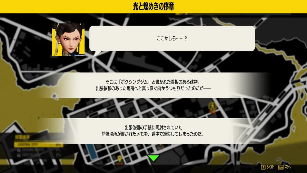 夢のクロスオーバーが実現！『餓狼伝説 City of the Wolves』に、『ストリートファイター』の「春麗」が11月5日参戦！大張正己氏によるアニメーショントレーラーも公開中！ 画像 11