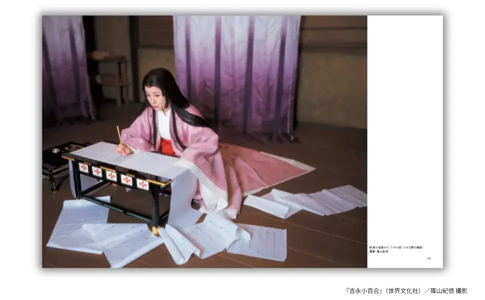 写真集『吉永小百合』サイン本お渡し会 12月14日（日） 開催決定！ 篠山紀信氏が贈る、時を超える究極の美 画像 3