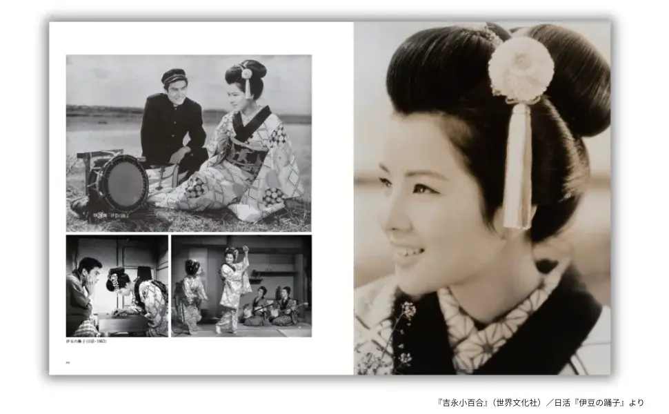 写真集『吉永小百合』サイン本お渡し会 12月14日（日） 開催決定！ 篠山紀信氏が贈る、時を超える究極の美 画像 5