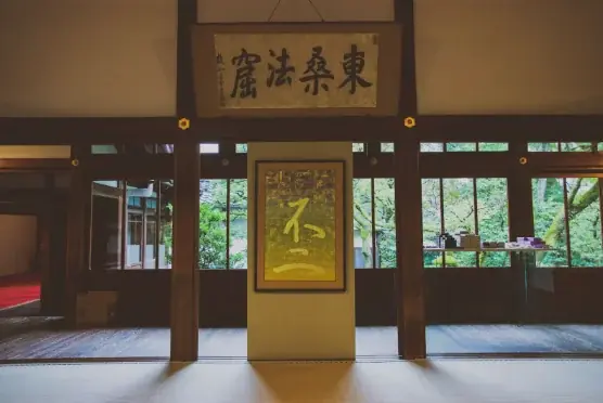 安倍昭恵「書」× 裕人礫翔「箔」 アート展「結（ゆい）」清水寺・成就院にて開幕 / “Yui” – Akie Abe × Hiroto Rakusho Opens at Jōjuin Kiyomizu 画像 4