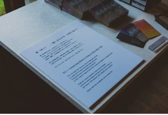 安倍昭恵「書」× 裕人礫翔「箔」 アート展「結（ゆい）」清水寺・成就院にて開幕 / “Yui” – Akie Abe × Hiroto Rakusho Opens at Jōjuin Kiyomizu 画像 6