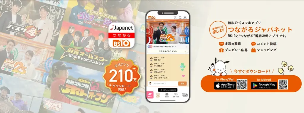 ジャパネットたかた創業者・髙田明の旅番組が7年ぶりに復活！『髙田明のいいモノさんぽ』 画像 6