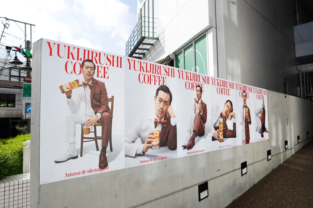 雪印コーヒー『甘さですべてを受け流せ。』プロジェクト、大阪篇始動「雪印コーヒー」の妖精“コーヒィ勝山”　関西初！大阪・道頓堀 大型広告「迫りすぎて受け流せないコーヒィ勝山」を掲出 画像 10