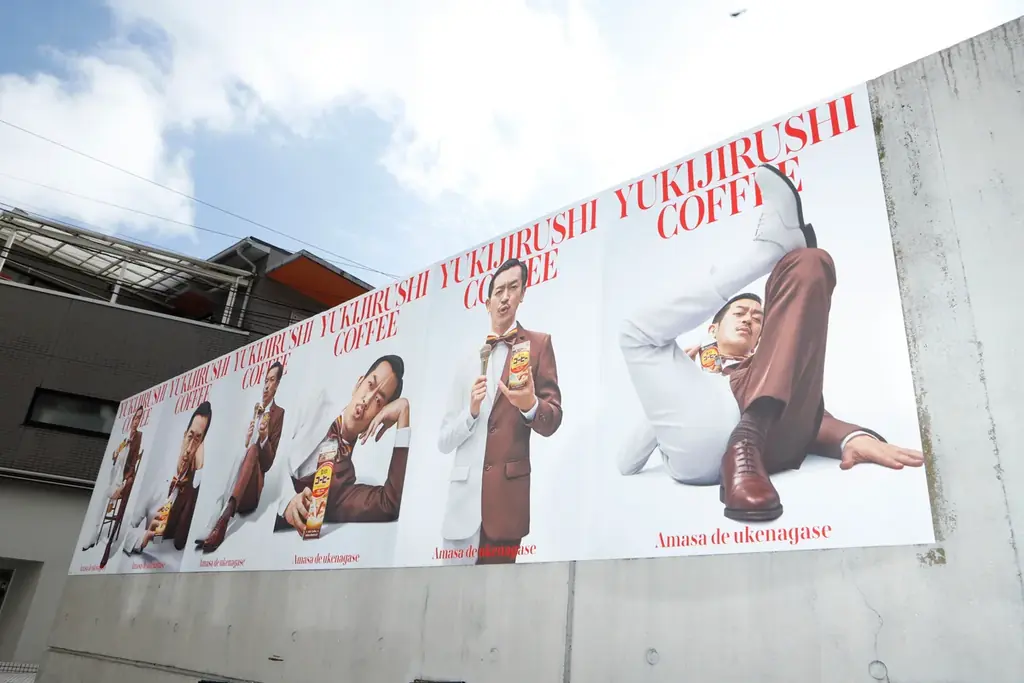 雪印コーヒー『甘さですべてを受け流せ。』プロジェクト、大阪篇始動「雪印コーヒー」の妖精“コーヒィ勝山”　関西初！大阪・道頓堀 大型広告「迫りすぎて受け流せないコーヒィ勝山」を掲出 画像 11