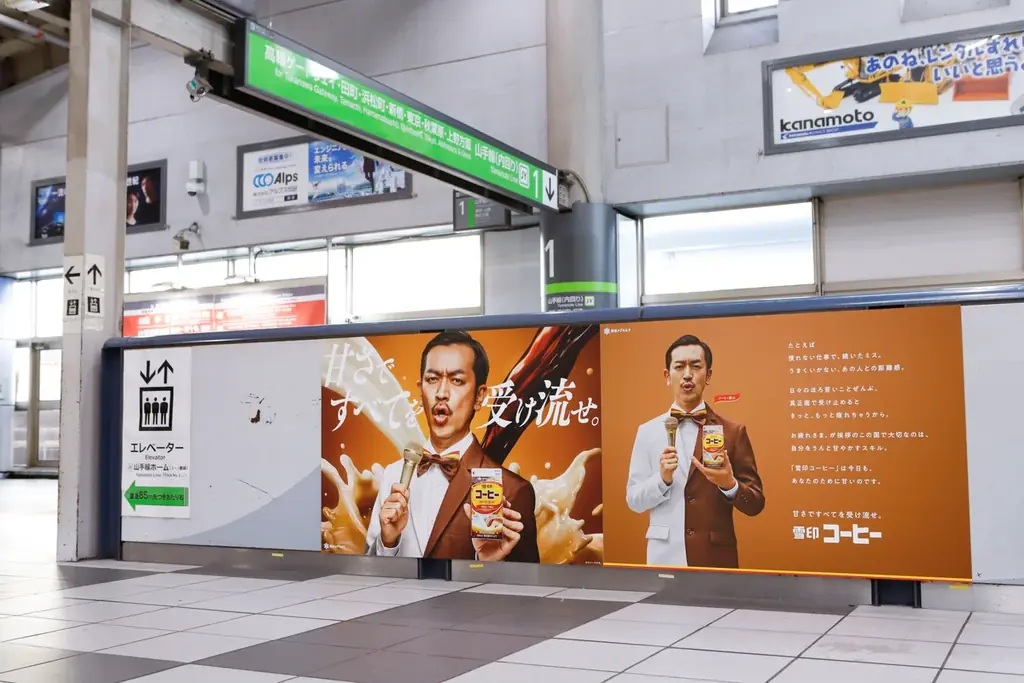 雪印コーヒー『甘さですべてを受け流せ。』プロジェクト、大阪篇始動「雪印コーヒー」の妖精“コーヒィ勝山”　関西初！大阪・道頓堀 大型広告「迫りすぎて受け流せないコーヒィ勝山」を掲出 画像 13