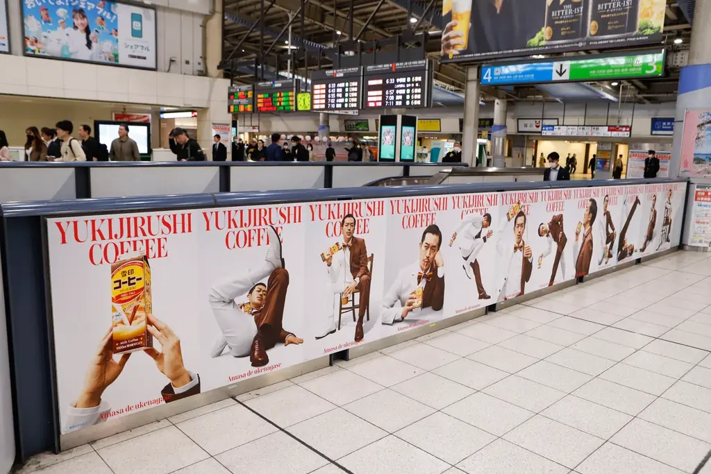 雪印コーヒー『甘さですべてを受け流せ。』プロジェクト、大阪篇始動「雪印コーヒー」の妖精“コーヒィ勝山”　関西初！大阪・道頓堀 大型広告「迫りすぎて受け流せないコーヒィ勝山」を掲出 画像 14